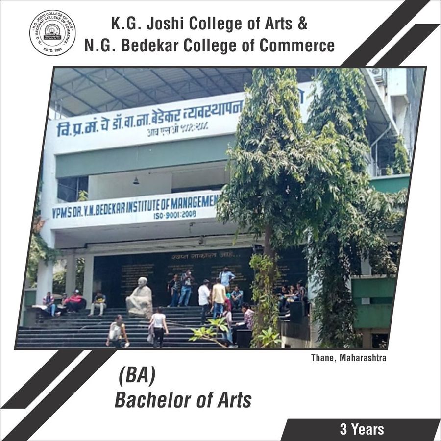 K.G. Joshi College of Arts & N.G. Bedekar College of Commerce